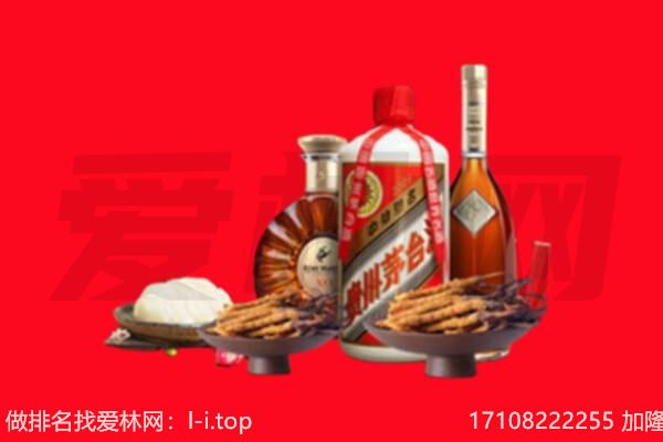 营口礼品回收.jpg