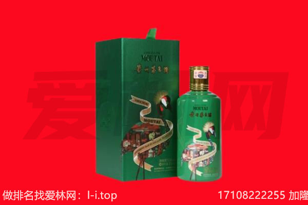 营口回收出口茅台酒.jpg