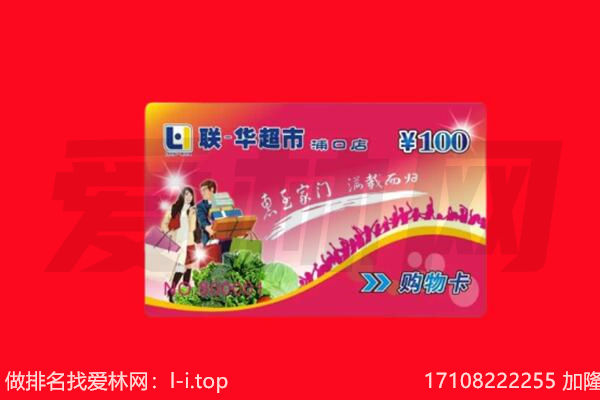 营口购物卡回收.jpg