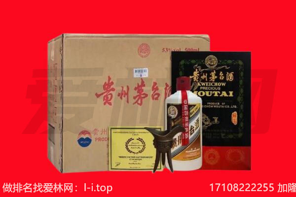 营口回收茅台酒礼盒空酒瓶.jpg