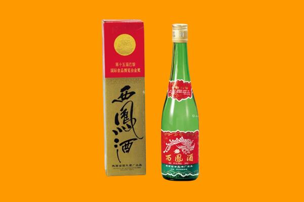 营口西凤酒回收.jpg