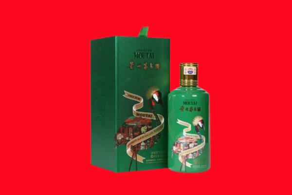 营口回收出口茅台酒.jpg